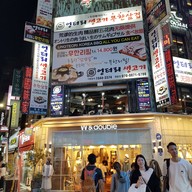 Ungteori Korea BBQ Myeongdong