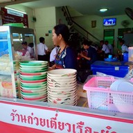 แซนด์วิชโบราณ