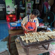 เมนูของร้าน กล้วยปิ้งป้านา