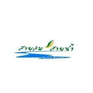 สายลมสายน้ำ