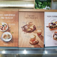 Innisfree green Cafe Myeongdong