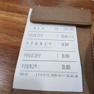Ungteori Korea BBQ Myeongdong