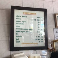 จิ๊บกี่