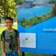 ร้านสีไวปลาเผา เขื่อนสิริกิติ์ เขื่อนสิริกิติ์