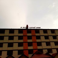 เจอาร์ดี แกรนด์เพลส