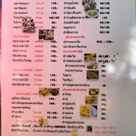 เมนูของร้าน ร้านสีไวปลาเผา เขื่อนสิริกิติ์ เขื่อนสิริกิติ์