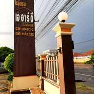 เจอาร์ดี แกรนด์เพลส