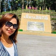 ร้านสีไวปลาเผา เขื่อนสิริกิติ์ เขื่อนสิริกิติ์