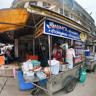 เจ๊แมวข้าวหมูแดง - หน้ายิ่งใหญ่เซ็นเตอร์ ( พลาซ่าเก่า )