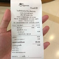 กาแฟมวลชน จามจุรีสแควร์