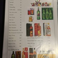 น่านวินเทจ