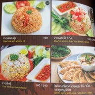 Steak Lao ถนนอุดมสุข