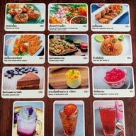 Steak Lao ถนนอุดมสุข