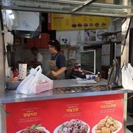 บรรยากาศ Jeju Downtown