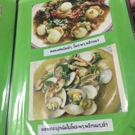 ข้าวต้มปลา หน้าเกาะสีชัง(หน้าสวนสุขภาพเกาะลอย) ร