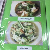 ข้าวต้มปลา หน้าเกาะสีชัง(หน้าสวนสุขภาพเกาะลอย) ร