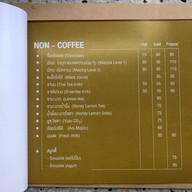 U cup Coffeebar x Specialty Coffee สาขาระยอง