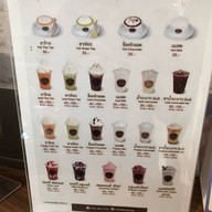 กาแฟมวลชน จามจุรีสแควร์