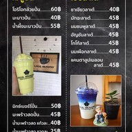 ลลิน&วาไรตี้