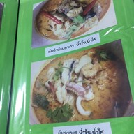 ข้าวต้มปลา หน้าเกาะสีชัง(หน้าสวนสุขภาพเกาะลอย) ร