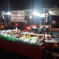 หน้าร้าน ข้าวต้มโก๋จุก
