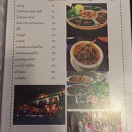 น่านวินเทจ