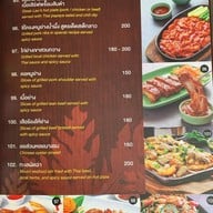 Steak Lao ถนนอุดมสุข