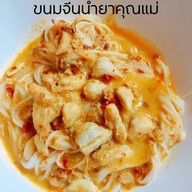ขนมจีนคุณแม่  ไชน่าทาวน์ ศาลายา