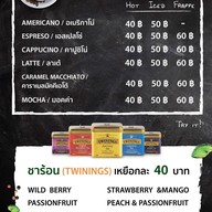 ลลิน&วาไรตี้