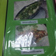 ข้าวต้มปลา หน้าเกาะสีชัง(หน้าสวนสุขภาพเกาะลอย) ร