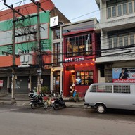 หน้าร้าน Bite Club