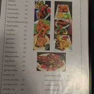 น่านวินเทจ