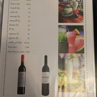 น่านวินเทจ