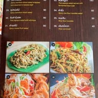Steak Lao ถนนอุดมสุข
