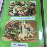 ข้าวต้มปลา หน้าเกาะสีชัง(หน้าสวนสุขภาพเกาะลอย) ร