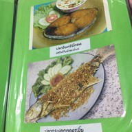 ข้าวต้มปลา หน้าเกาะสีชัง(หน้าสวนสุขภาพเกาะลอย) ร