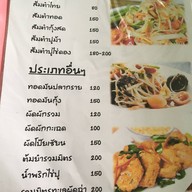 น้ำทิพย์