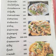 น้ำทิพย์