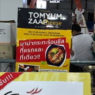 Tomyum Zaap Cheese By Kanta Cafe