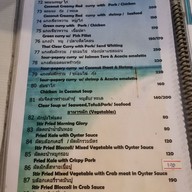 เมนู ชมทะเล คาซาลูน่า