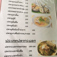 น้ำทิพย์
