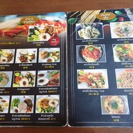 Log In Cafe