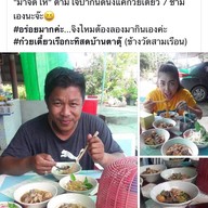 ก๋วยเตี๋ยวเรือตาตุ๊.โบราณ กะทิสด