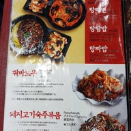 홍콩반점 0410 Hongdae