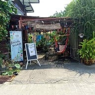 หน้าร้าน แอมริต้า การ์เด้น / amrita garden