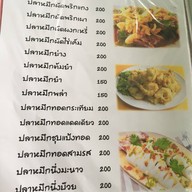 น้ำทิพย์