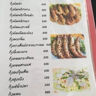 น้ำทิพย์