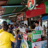 เครปตี๋อ้วน