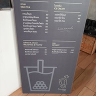 เมนู ฉู๋