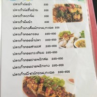 น้ำทิพย์